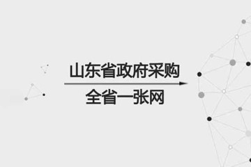 关于网上商城系统调整商城品目分类的通知