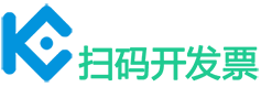 酷码AI智能扫码开票系统